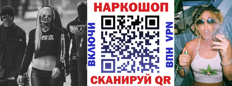 Наркошоп Кудымкар ГАШ  Марихуана  Галлюциногенные грибы  гидра как зайти  COCAIN  A-PVP  Меф 