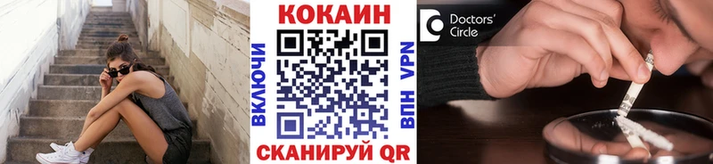 COCAIN 97%  дарнет шоп  Кудымкар 