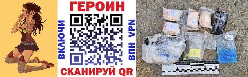ГЕРОИН Афган Кудымкар
