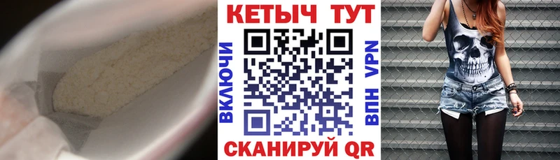 КЕТАМИН ketamine  цена наркотик  Кудымкар 