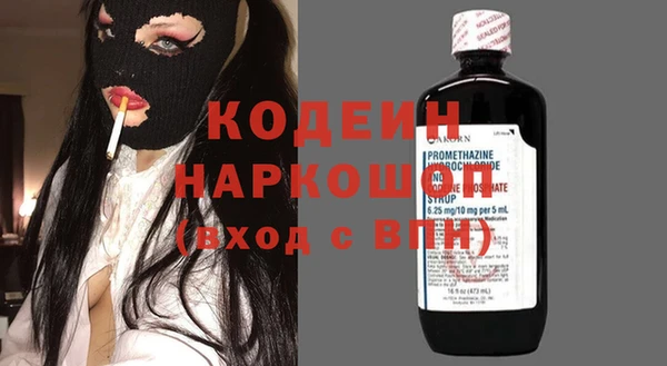марки nbome Абаза