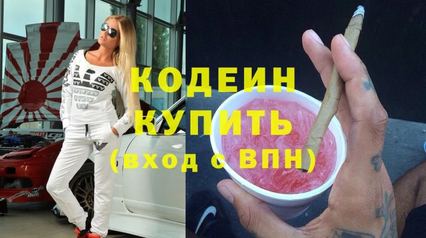 марки nbome Абаза