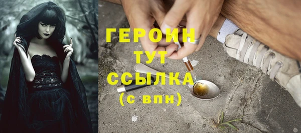 марки nbome Абаза