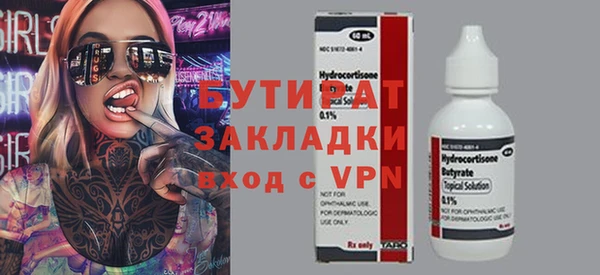 марки nbome Абаза