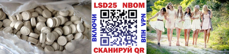 где купить наркоту Кудымкар Лсд 25 экстази кислота