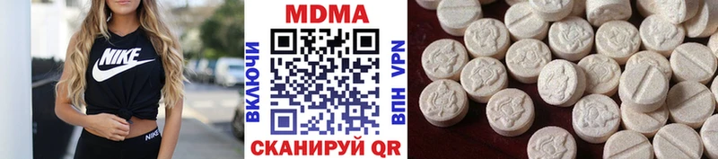 купить   Кудымкар  нарко площадка Telegram  МДМА VHQ 