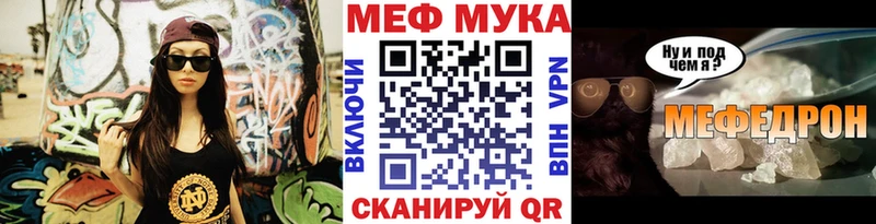 Меф VHQ  Кудымкар 