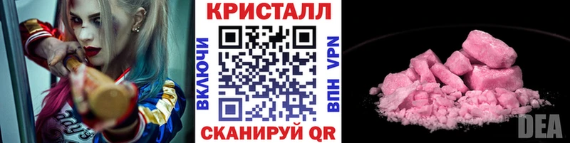 МЕГА онион  что такое   Кудымкар  МЕТАМФЕТАМИН Methamphetamine 